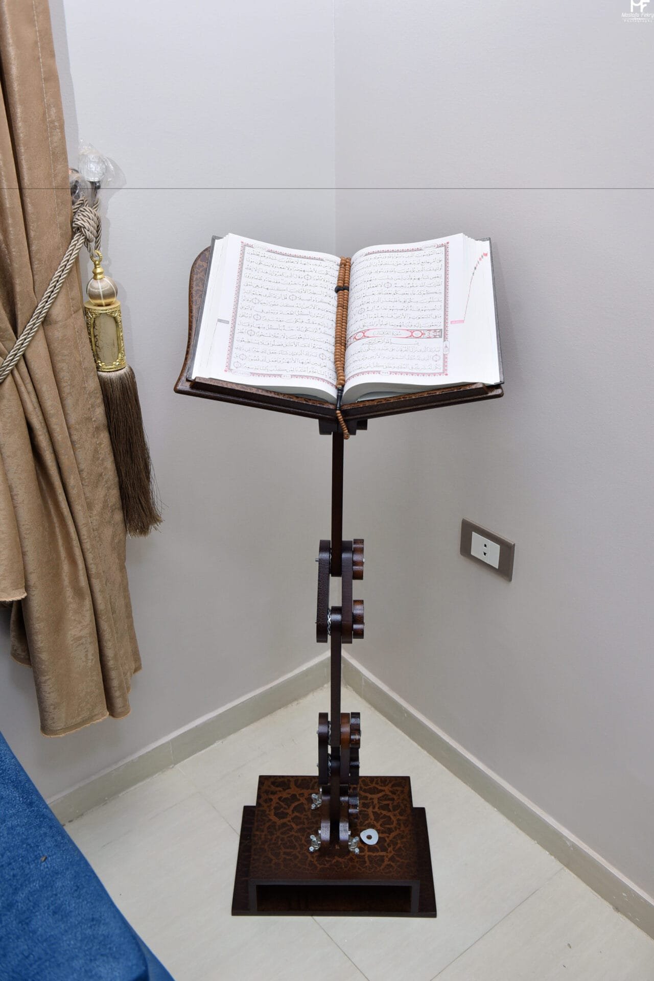 حامل المصحف الطبي - الصورة 2