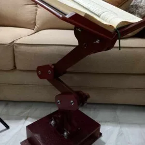 حامل المصحف الطبي